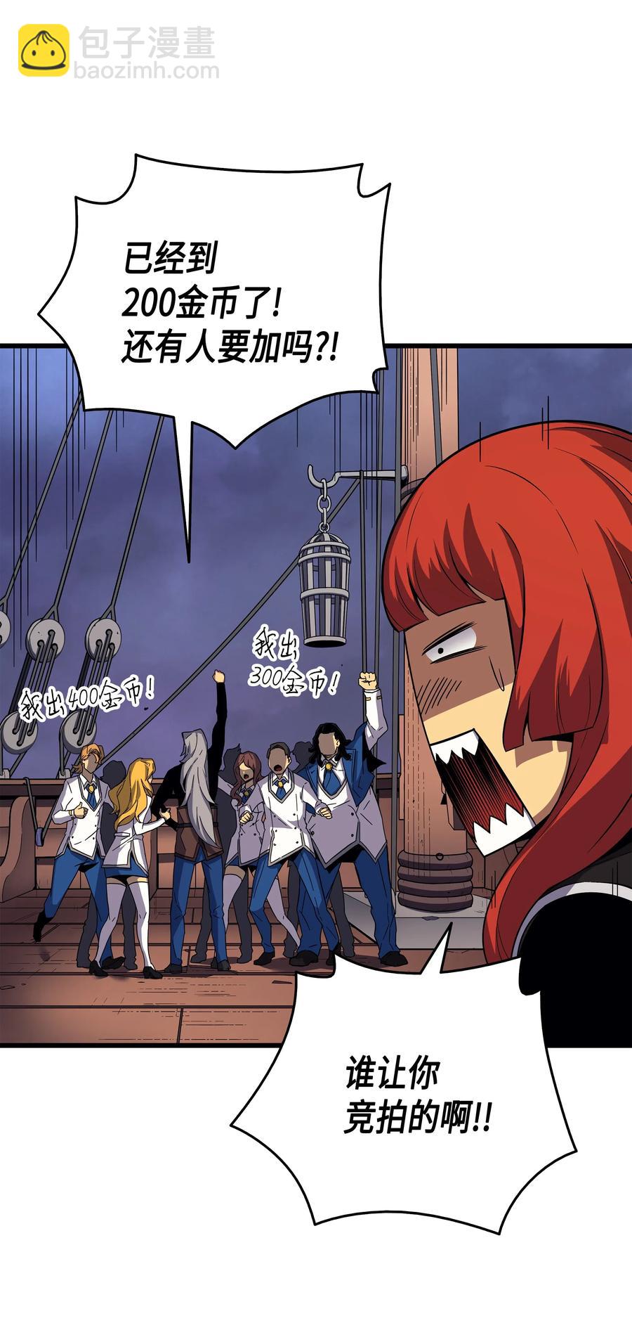 16 真正的魔导师(1/2)-第16话