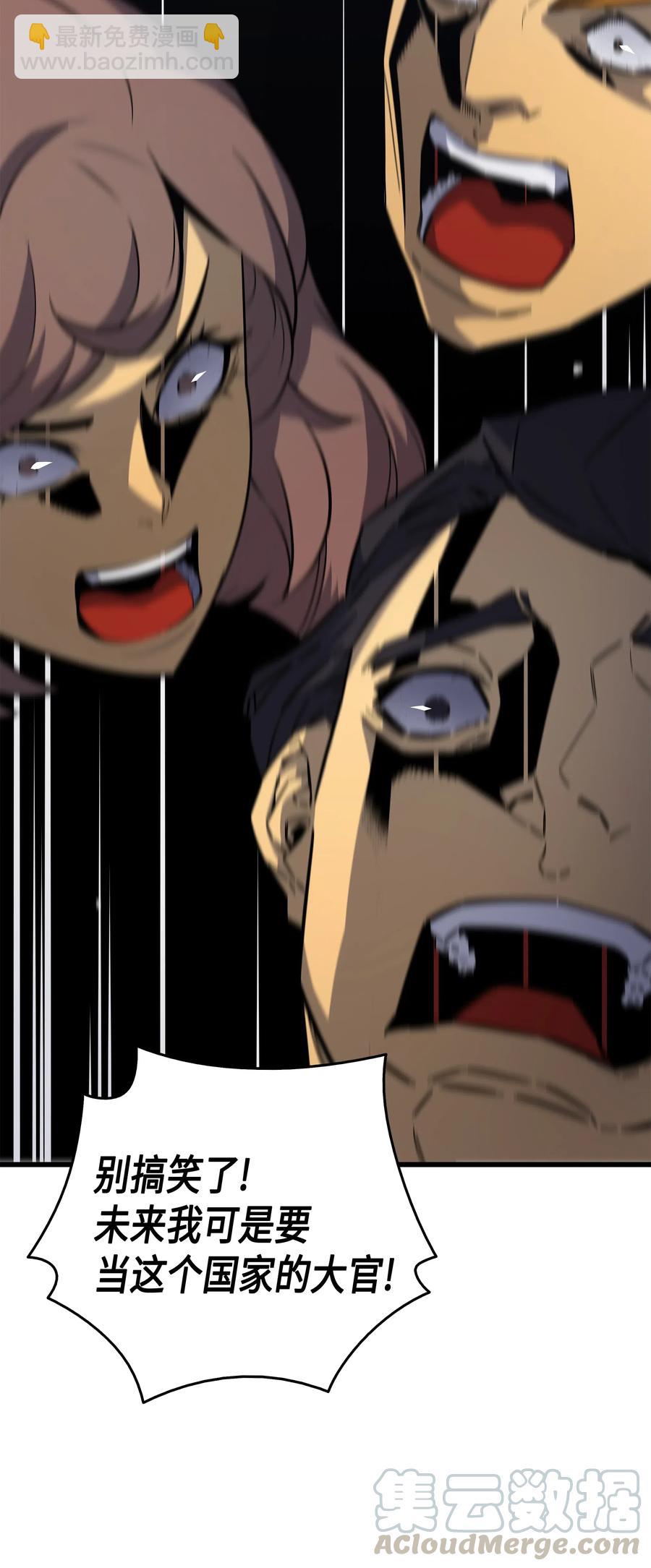 16 真正的魔导师(1/2)-第16话