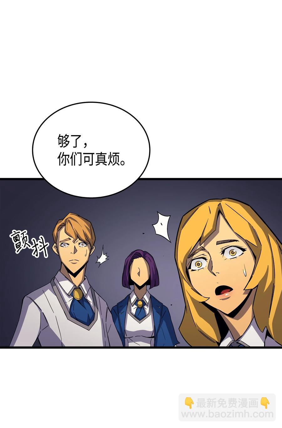 16 真正的魔导师(1/2)-第16话