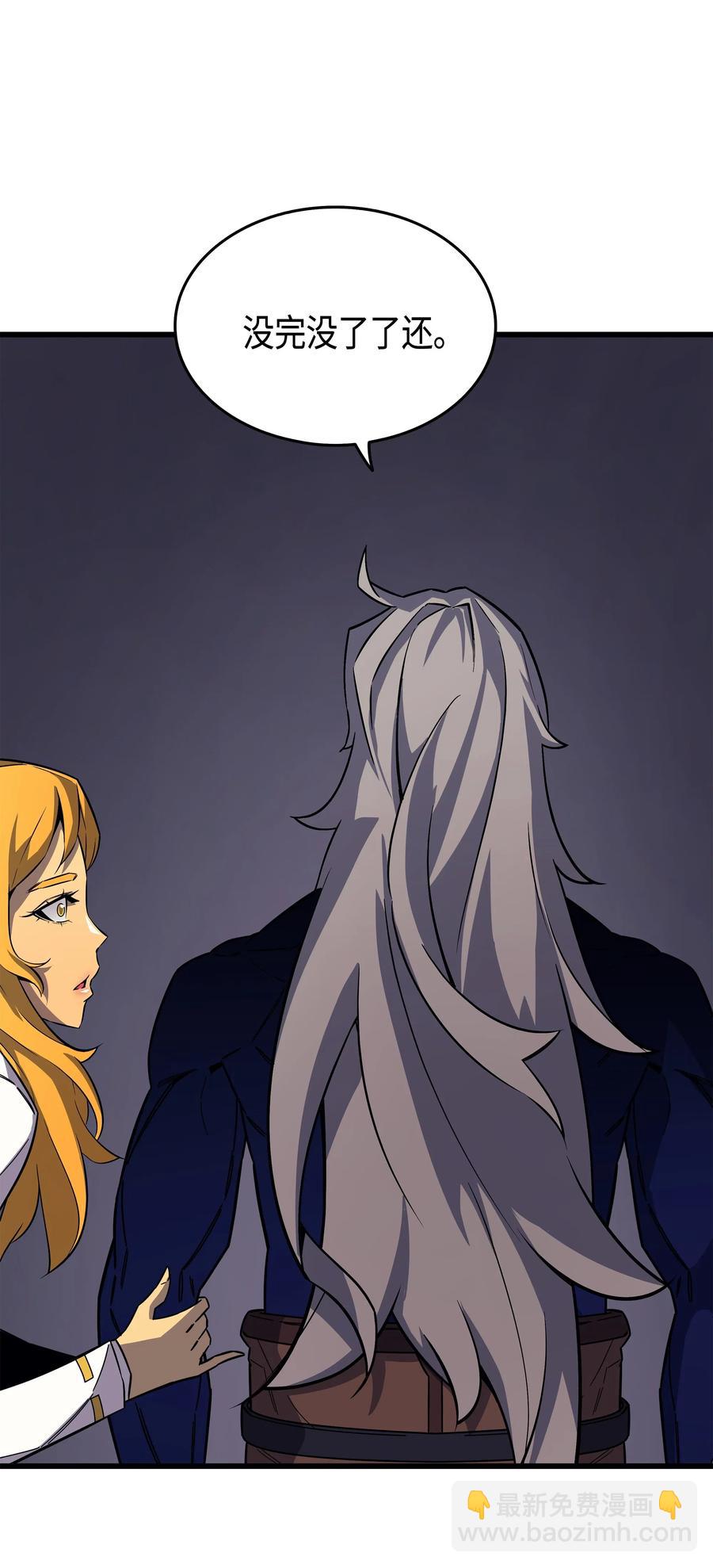 16 真正的魔导师(1/2)-第16话