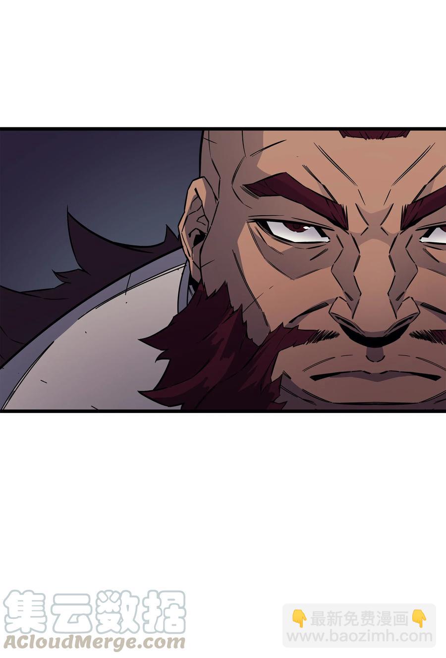 16 真正的魔导师(1/2)-第16话