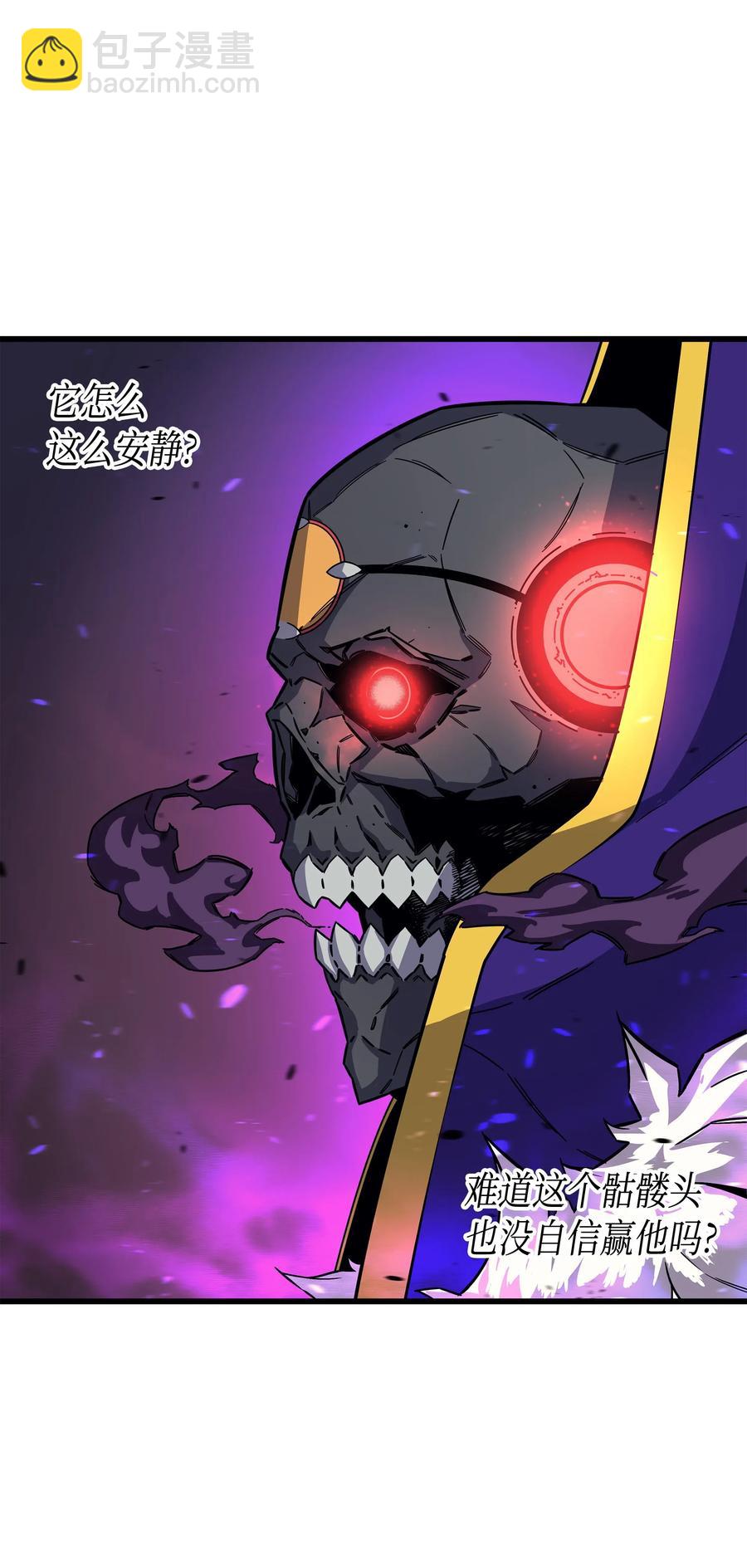 16 真正的魔导师(1/2)-第16话