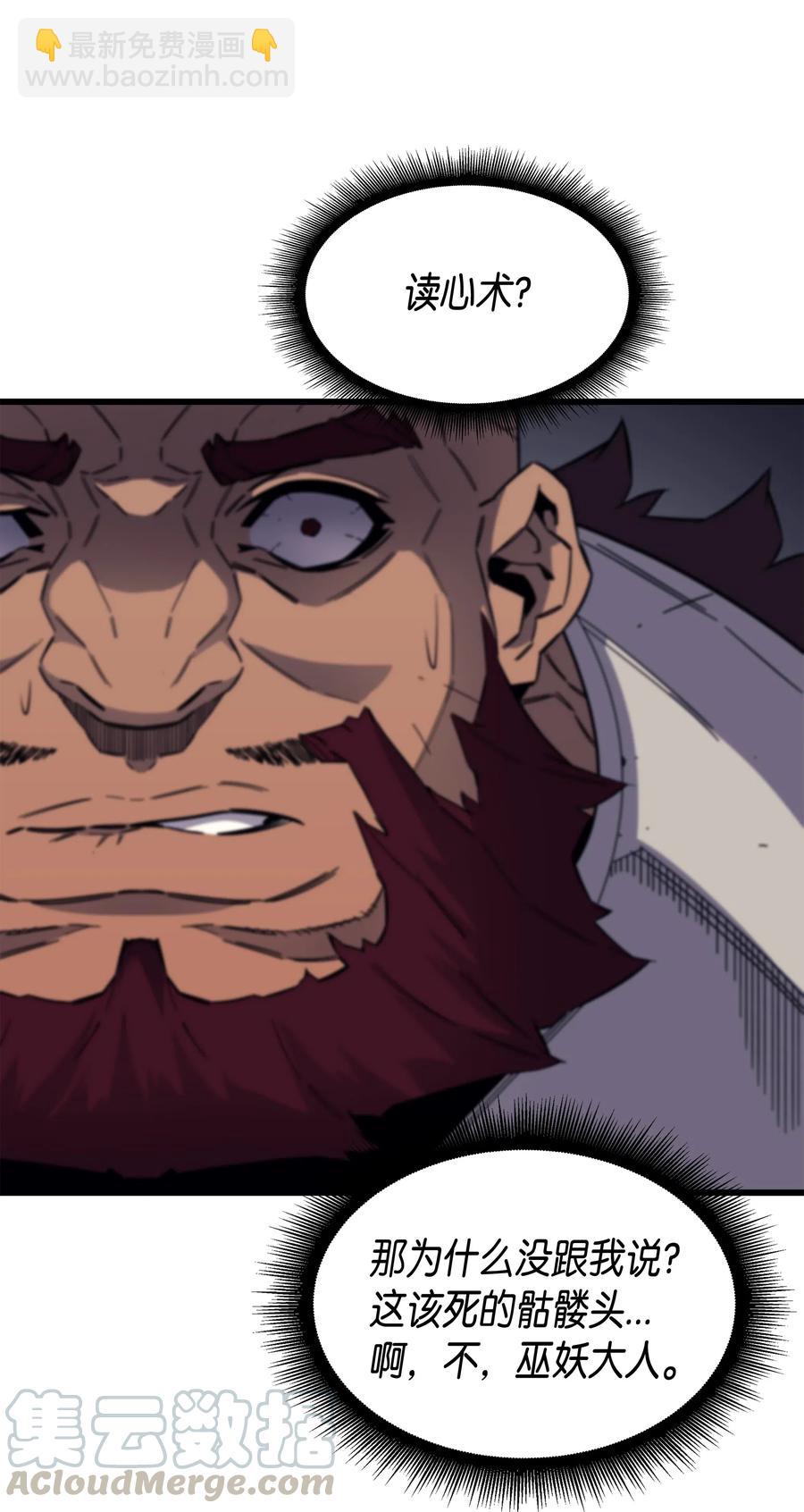 16 真正的魔导师(1/2)-第16话