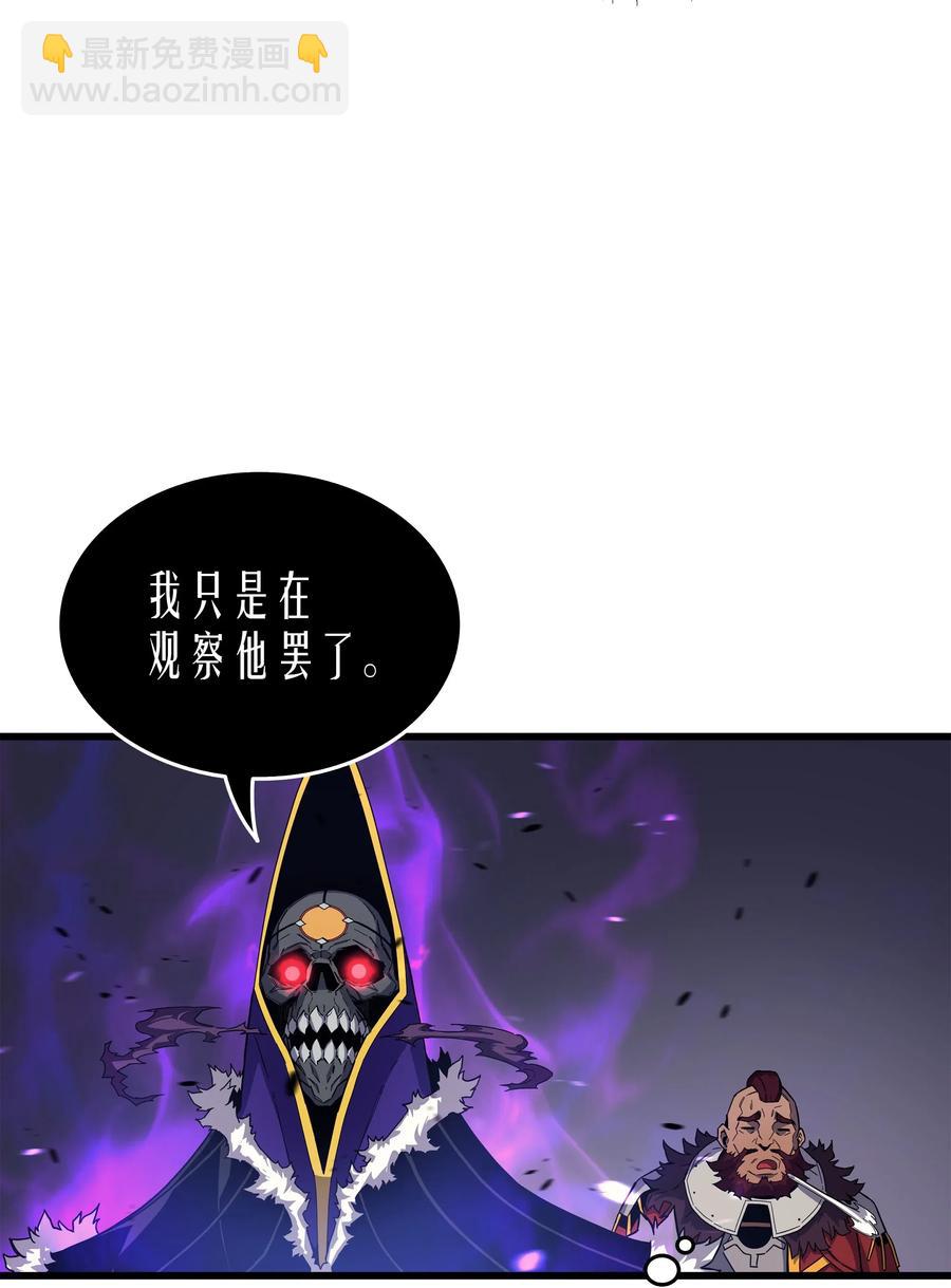 16 真正的魔导师(1/2)-第16话