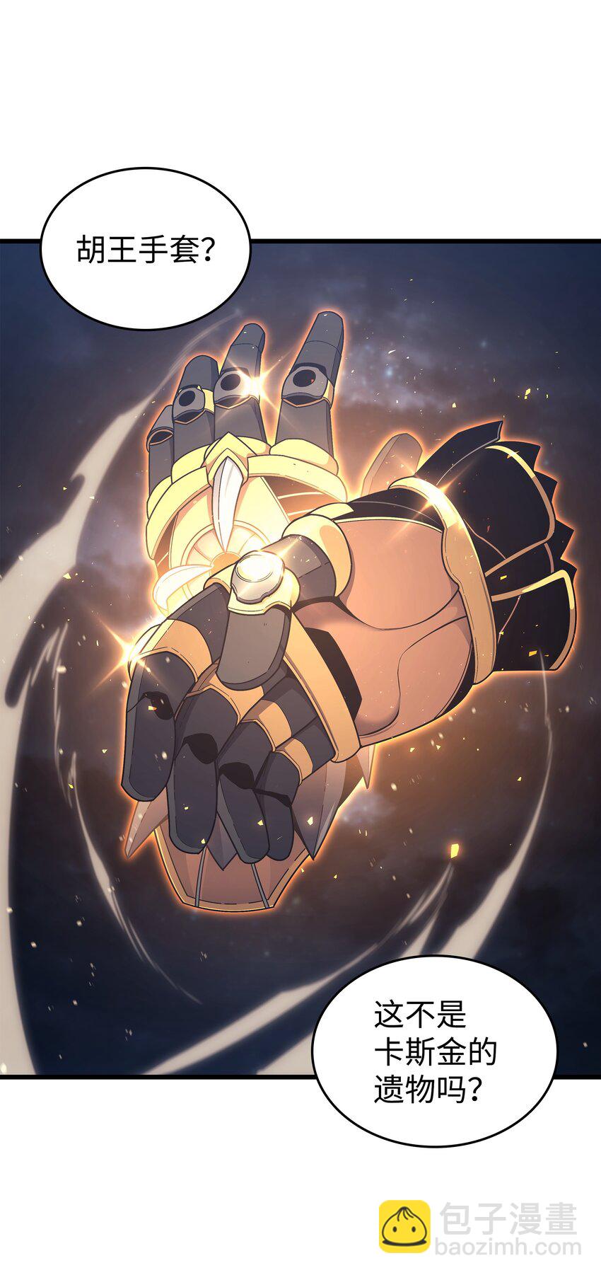 151 再遇不死鸟(1/2)-第150话