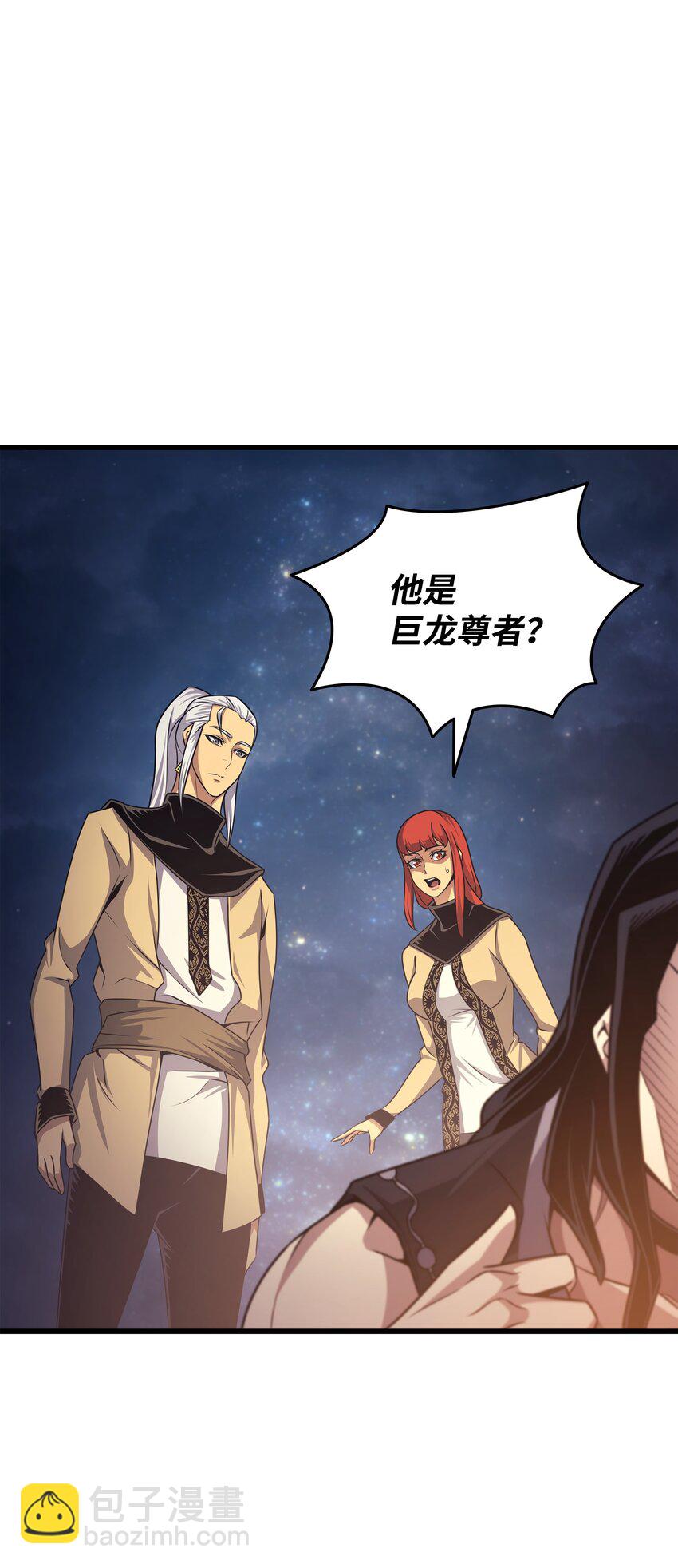 151 再遇不死鸟(1/2)-第150话