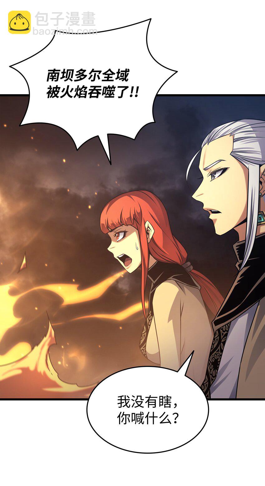 151 再遇不死鸟(1/2)-第150话