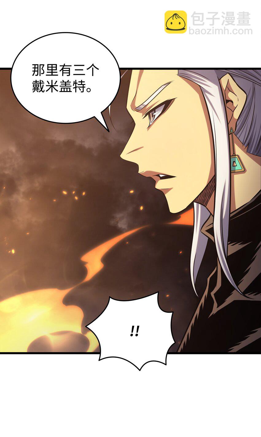 151 再遇不死鸟(1/2)-第150话