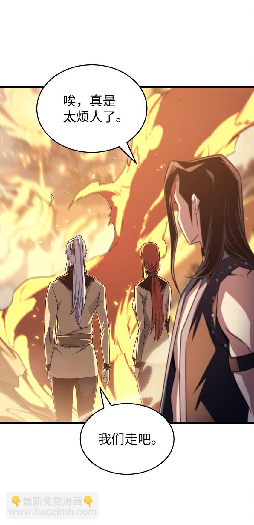 151 再遇不死鸟(1/2)-第150话