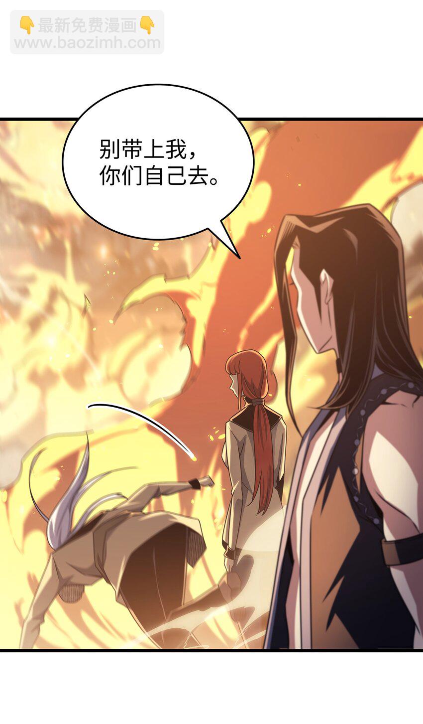 151 再遇不死鸟(1/2)-第150话