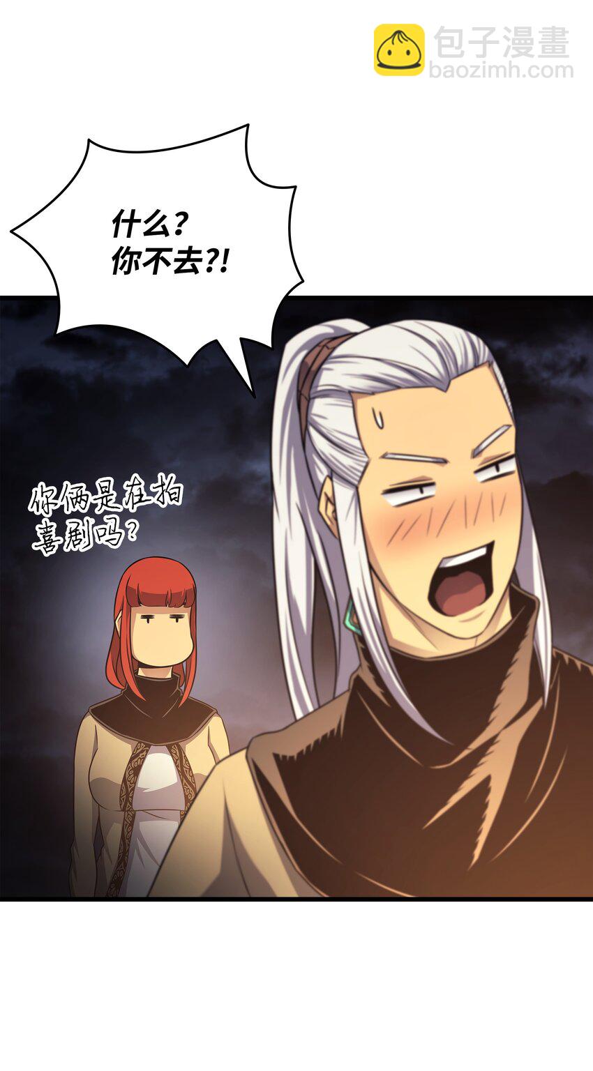 151 再遇不死鸟(1/2)-第150话