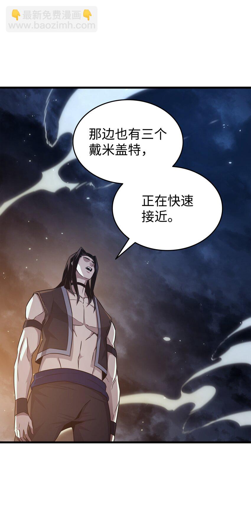 151 再遇不死鸟(1/2)-第150话