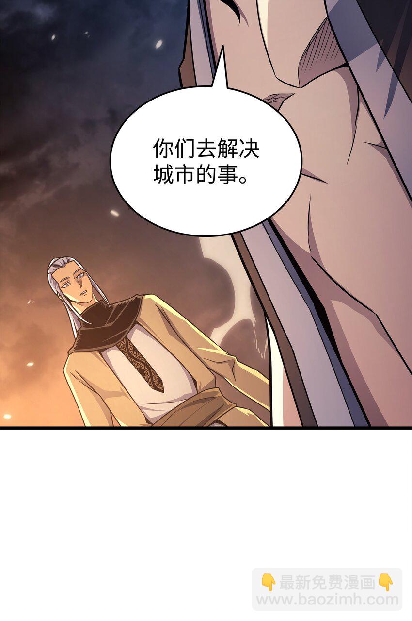 151 再遇不死鸟(1/2)-第150话