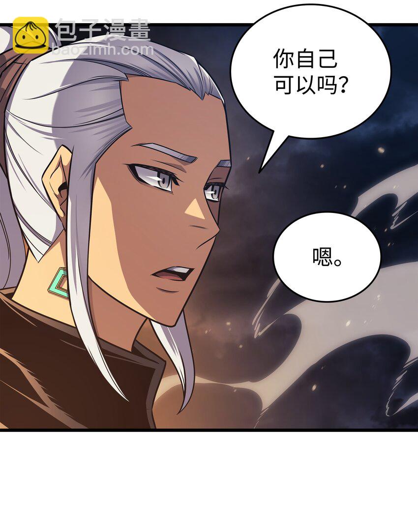 151 再遇不死鸟(1/2)-第150话