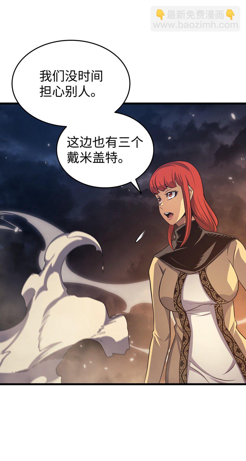 151 再遇不死鸟(1/2)-第150话