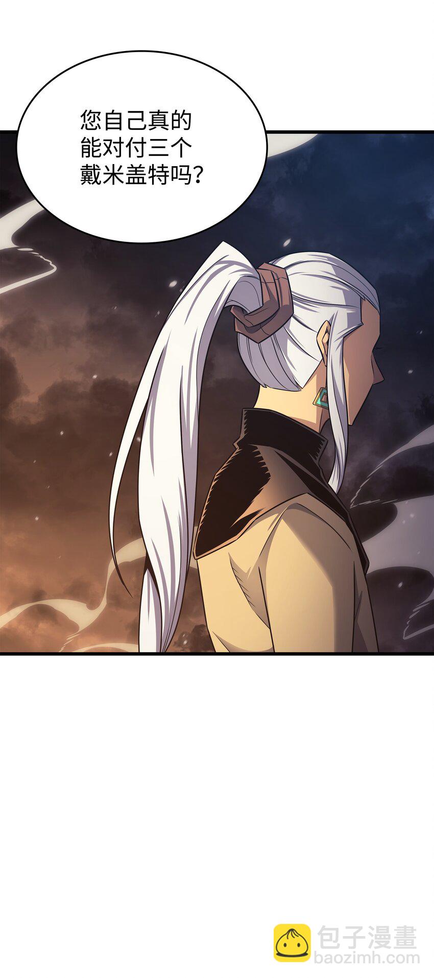 151 再遇不死鸟(1/2)-第150话