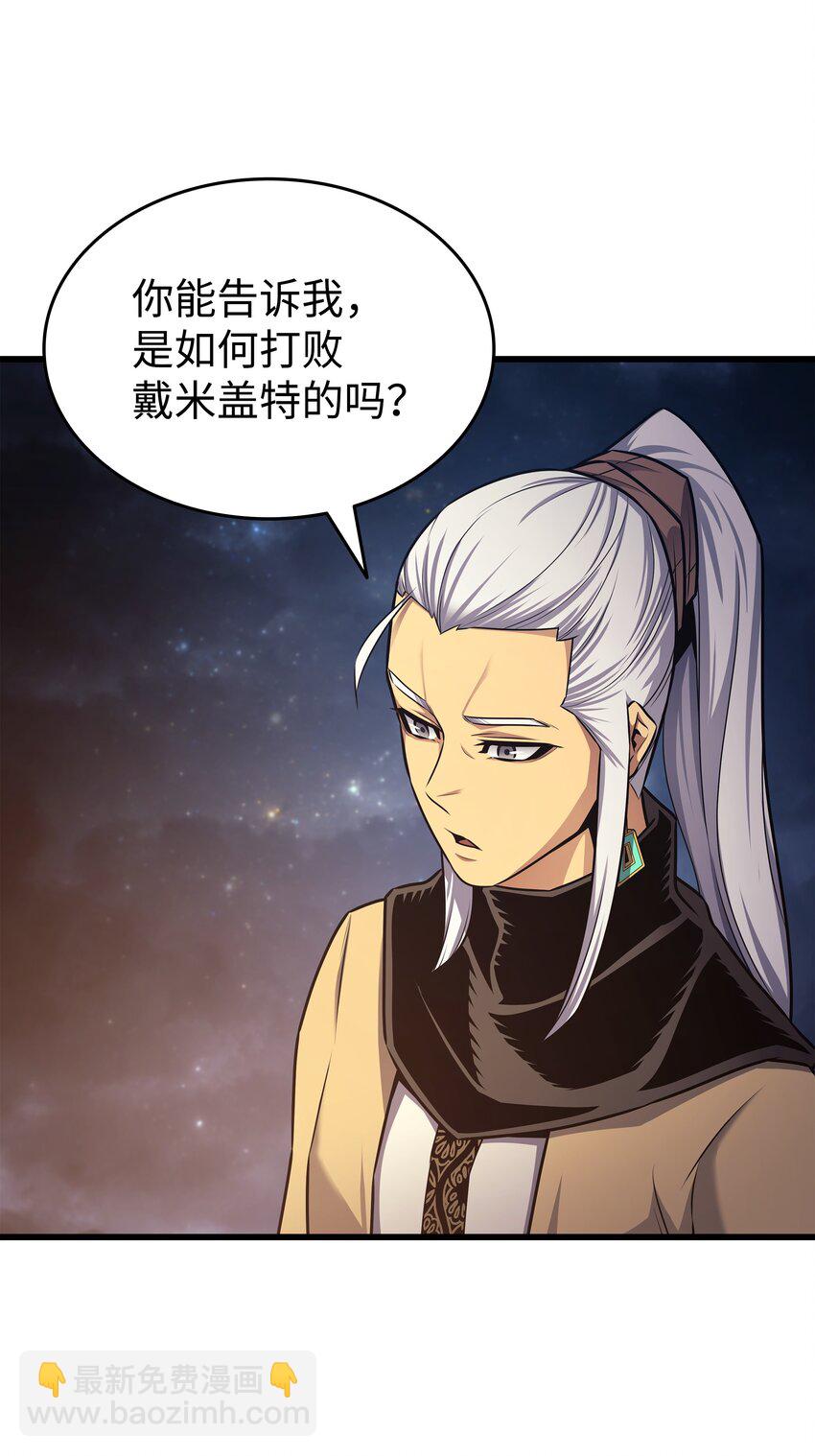 151 再遇不死鸟(1/2)-第150话