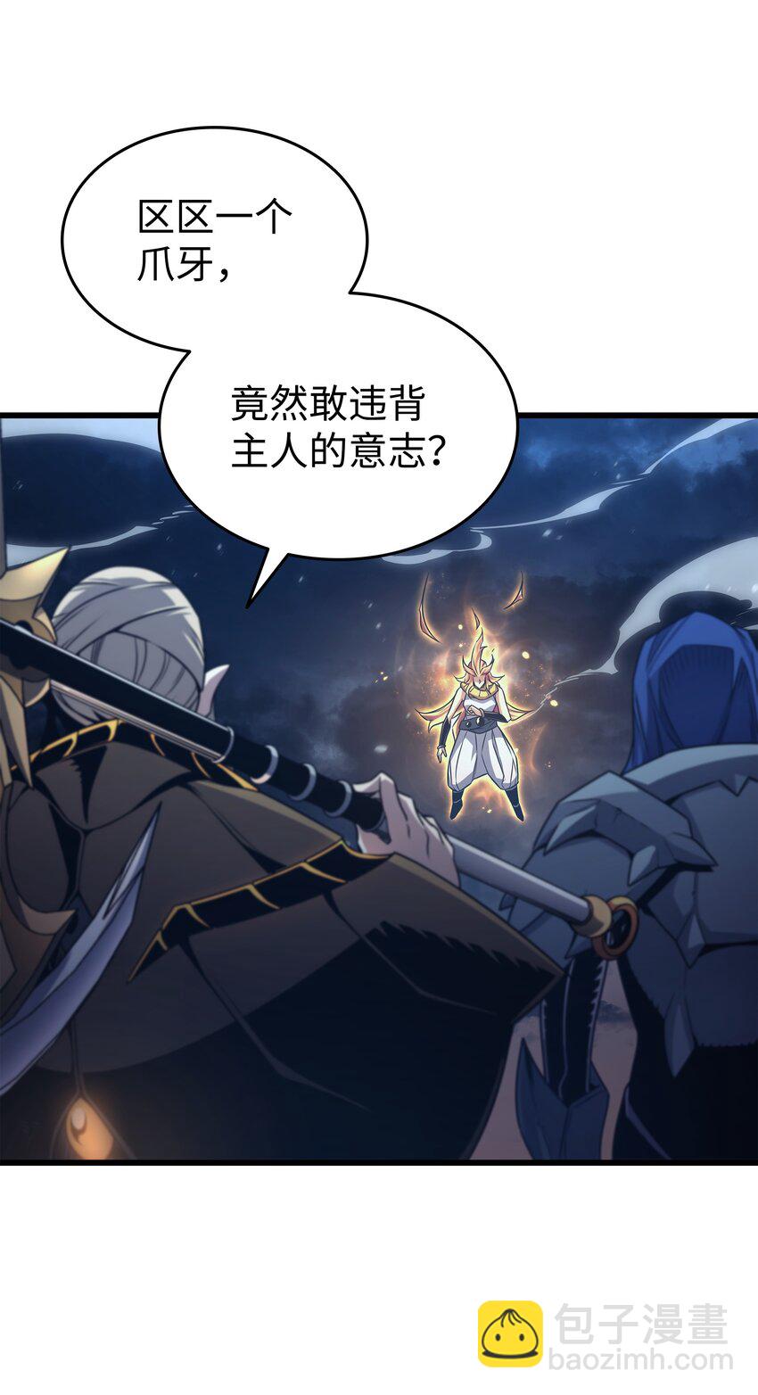 151 再遇不死鸟(1/2)-第150话