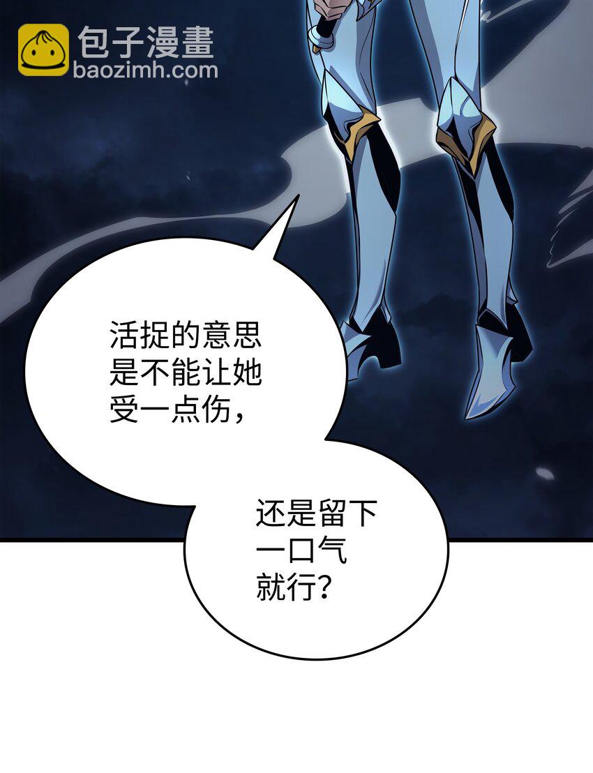 151 再遇不死鸟(1/2)-第150话