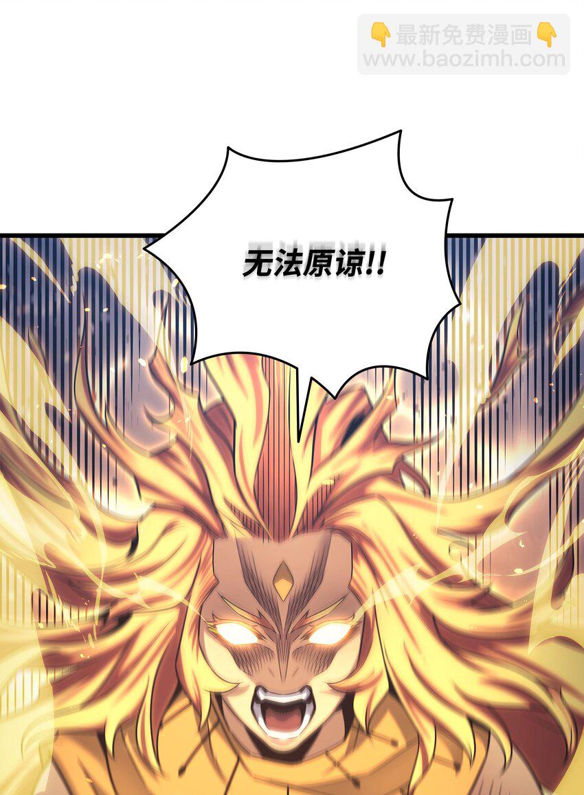 151 再遇不死鸟(1/2)-第150话