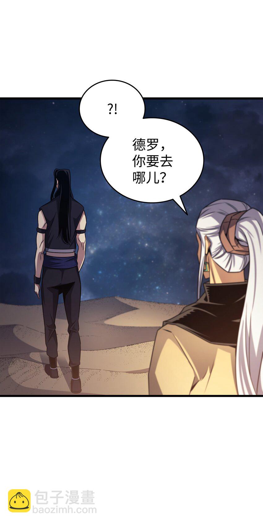 151 再遇不死鸟(1/2)-第150话