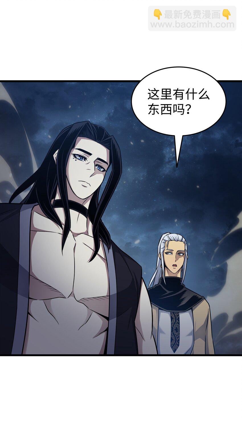 151 再遇不死鸟(1/2)-第150话