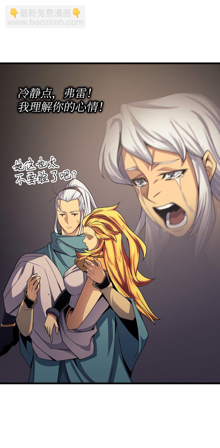 153 暗潮流动(1/2)-第152话