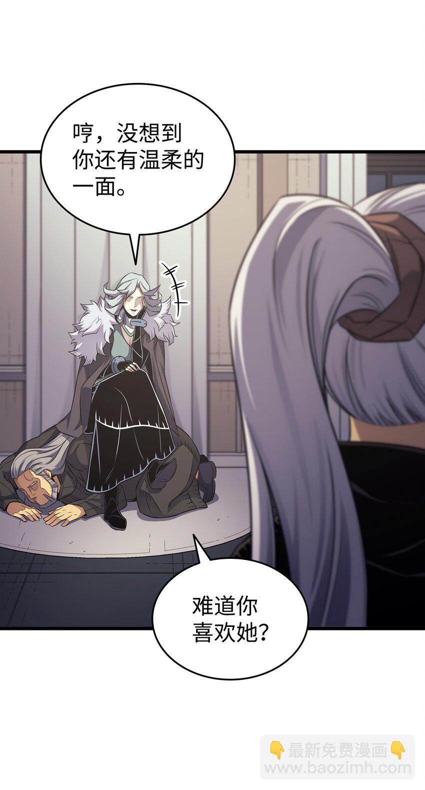 153 暗潮流动(1/2)-第152话