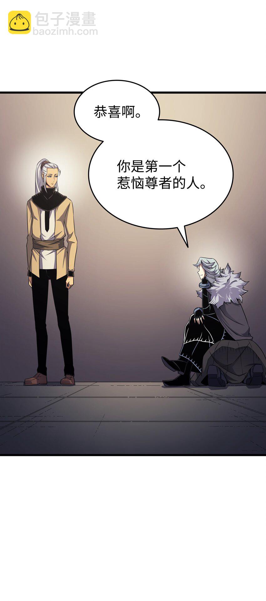 153 暗潮流动(1/2)-第152话