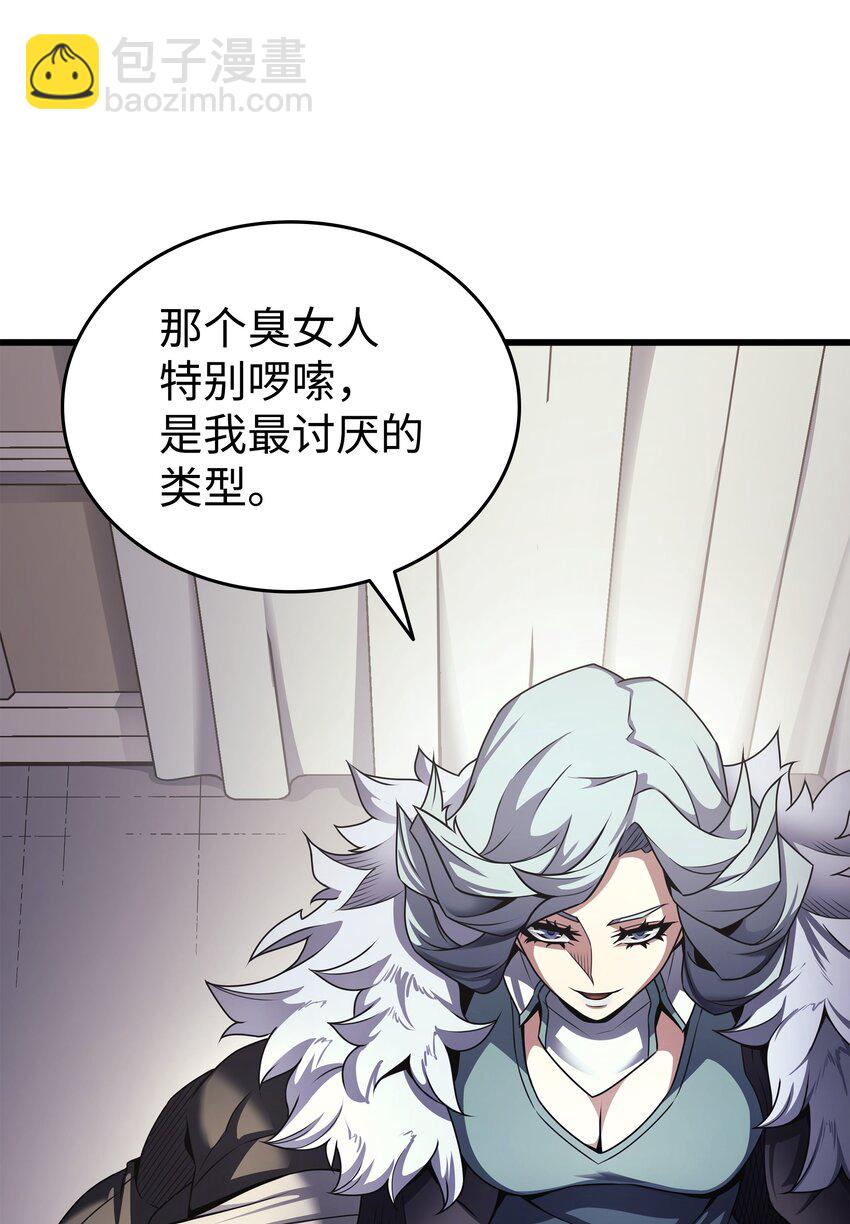 153 暗潮流动(1/2)-第152话