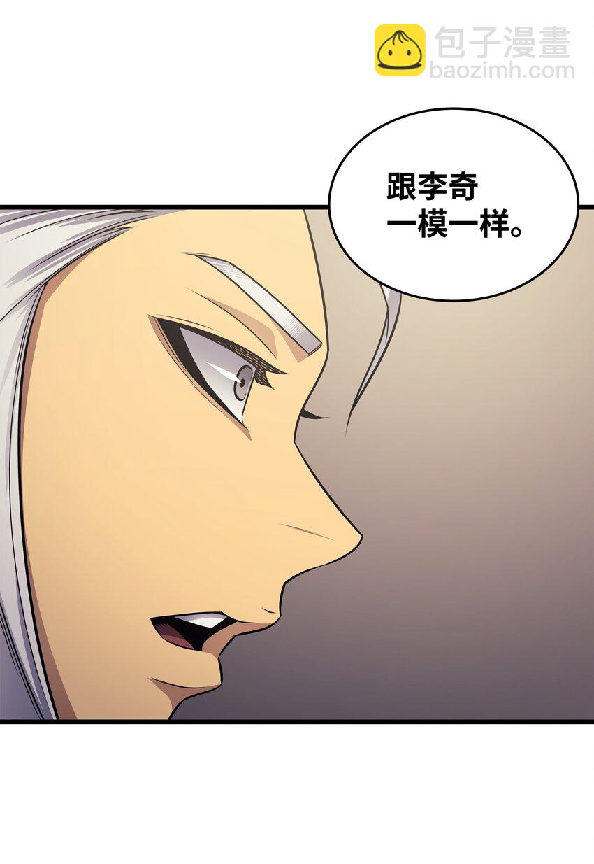 153 暗潮流动(1/2)-第152话