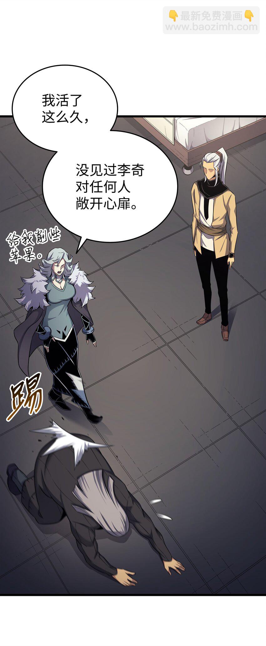 153 暗潮流动(1/2)-第152话