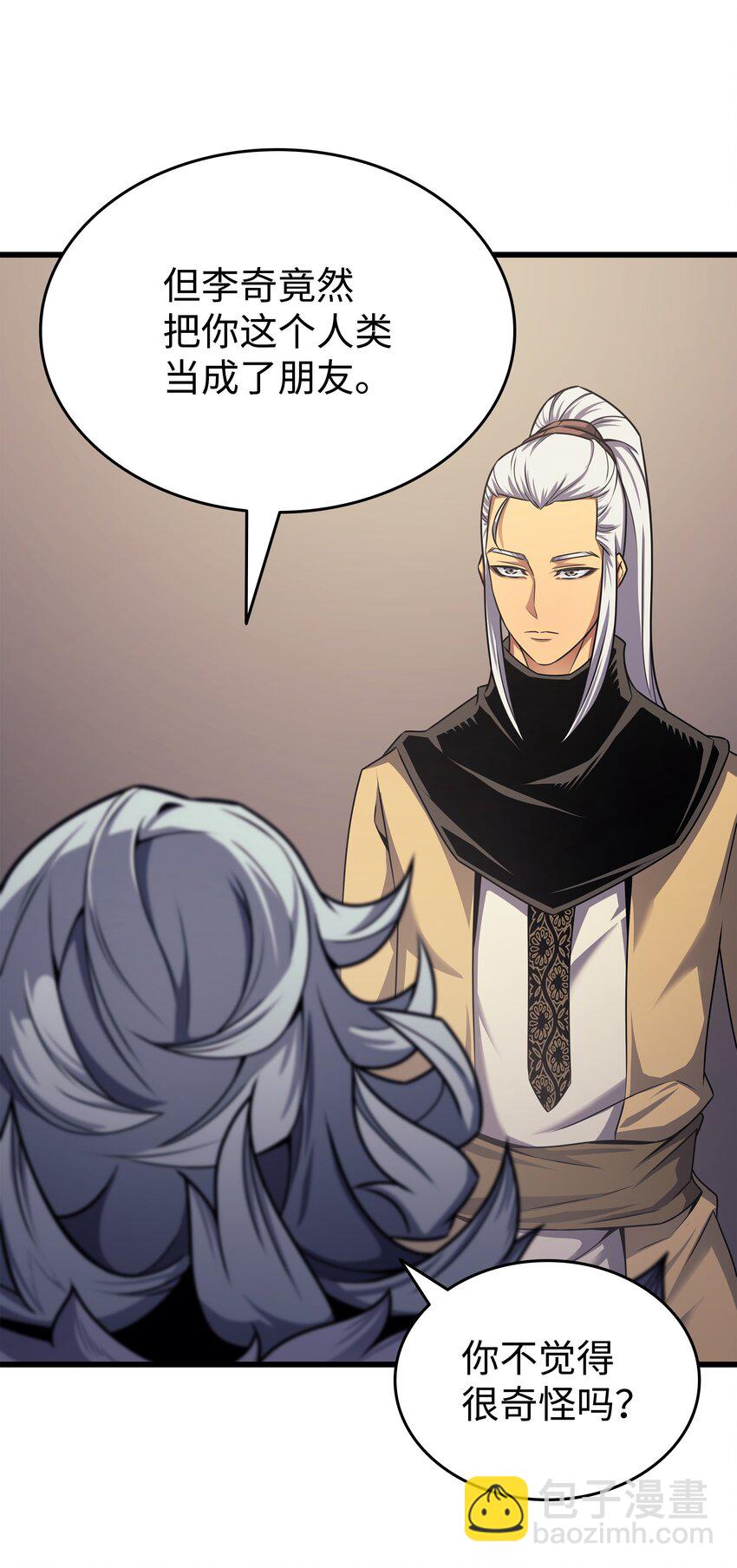 153 暗潮流动(1/2)-第152话