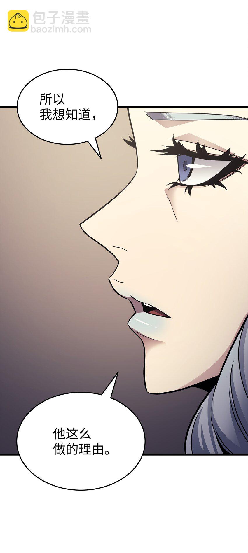 153 暗潮流动(1/2)-第152话