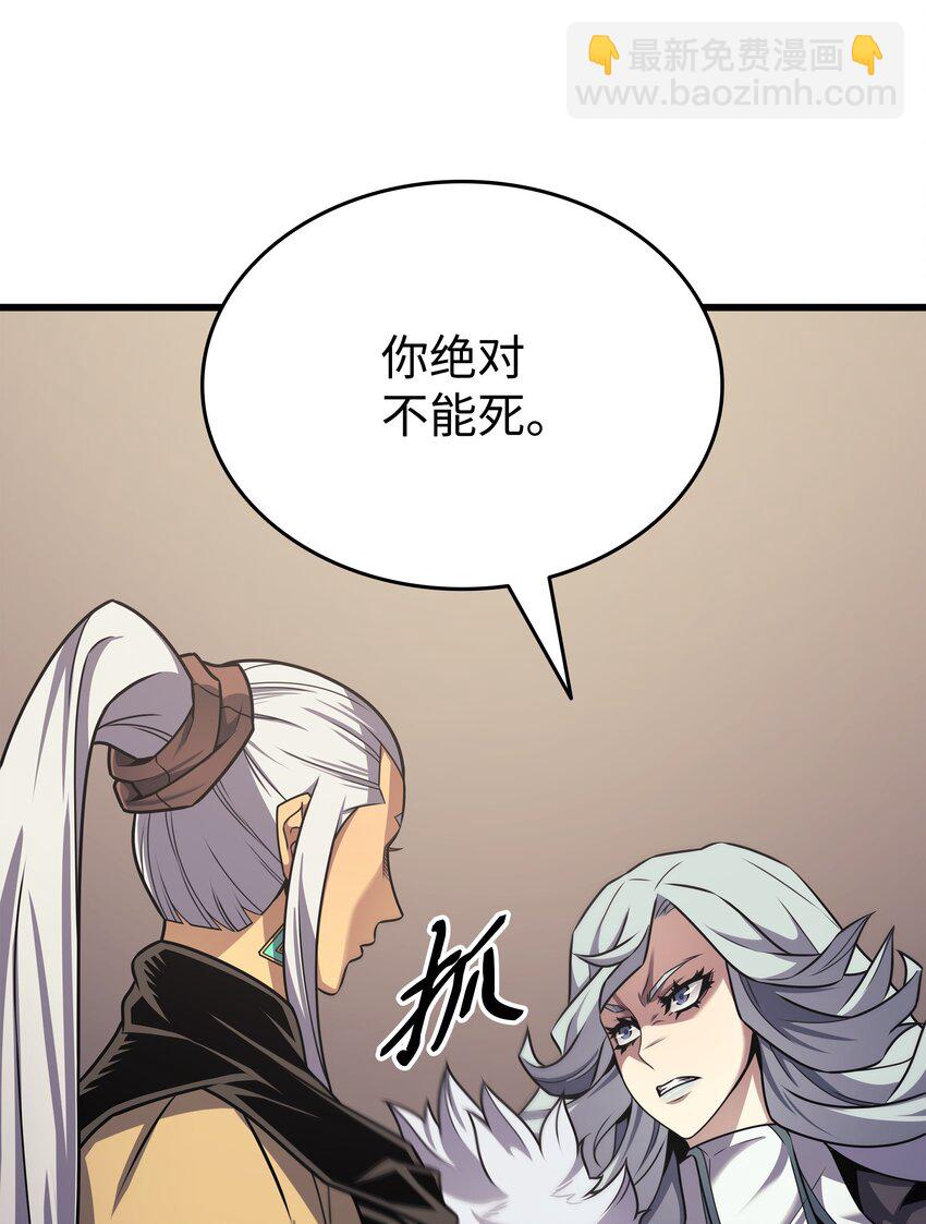 153 暗潮流动(1/2)-第152话