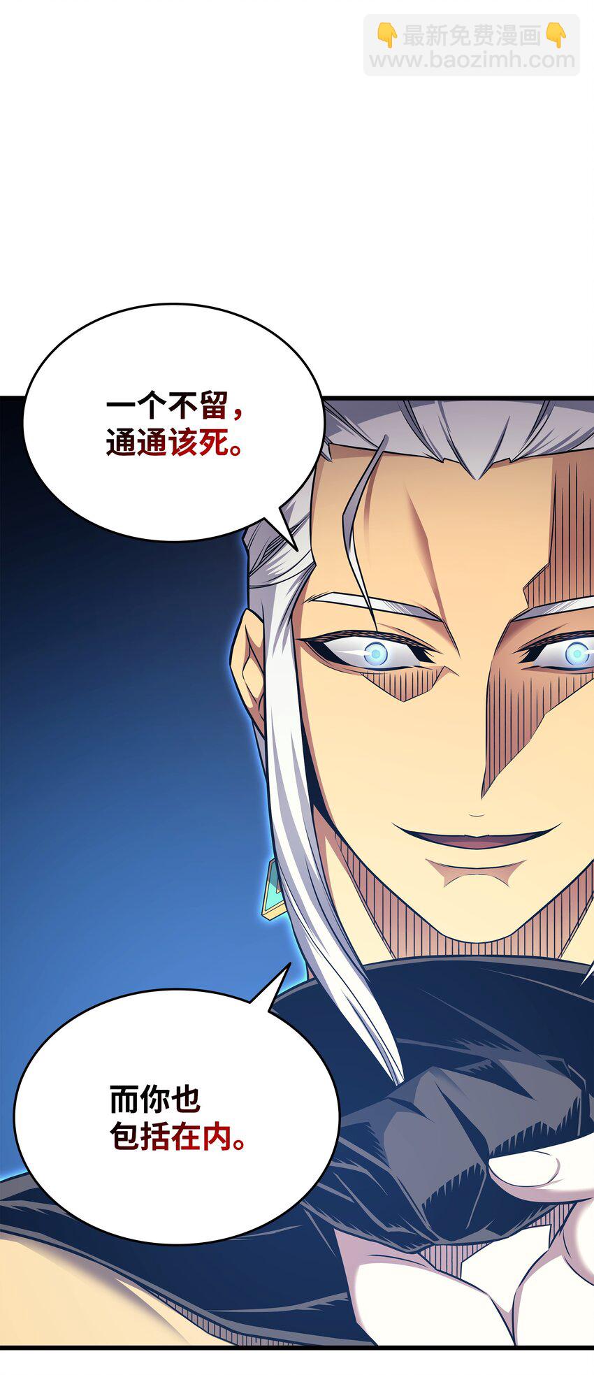 153 暗潮流动(1/2)-第152话