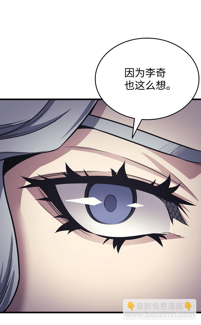 153 暗潮流动(1/2)-第152话