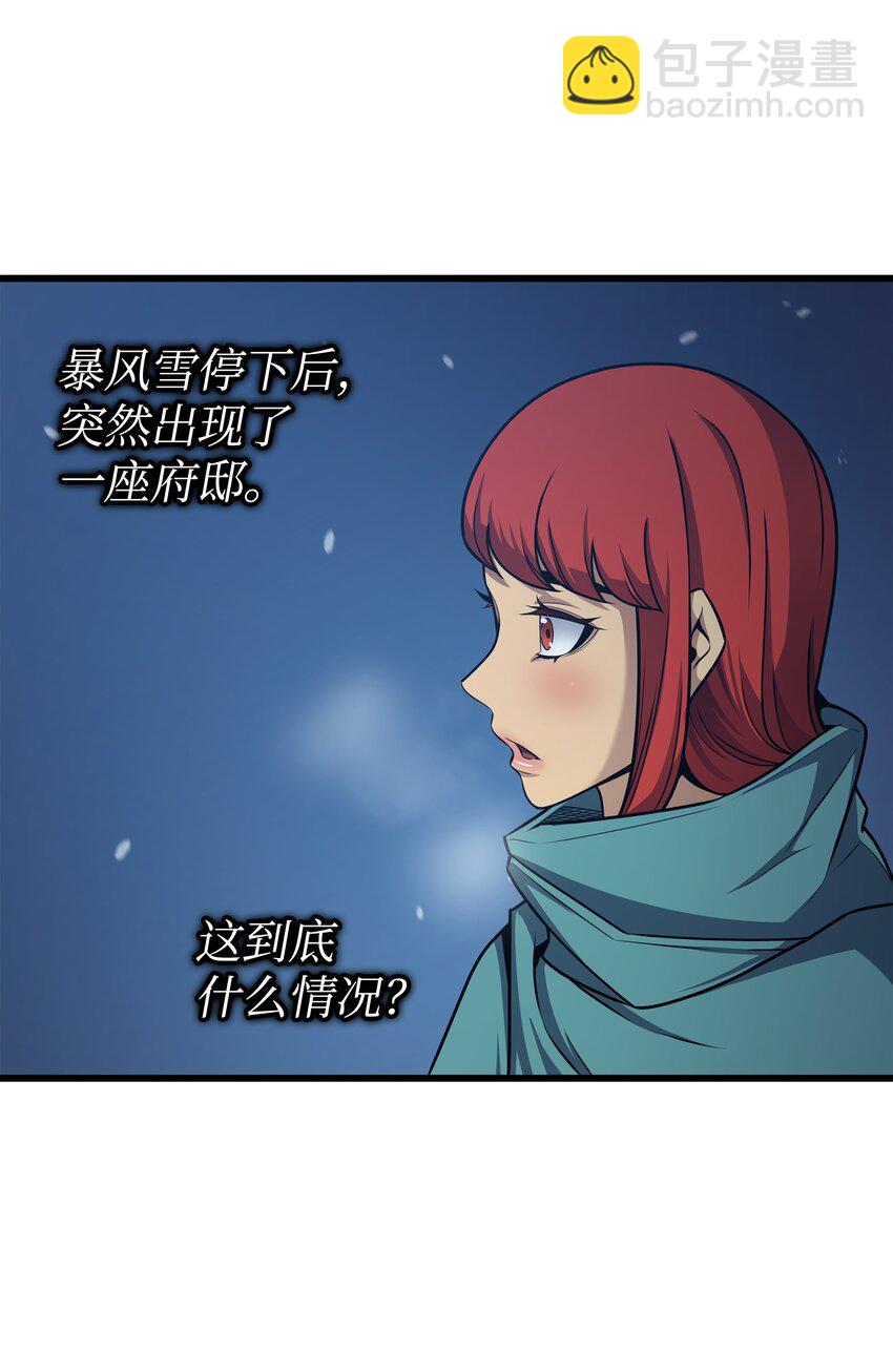 153 暗潮流动(1/2)-第152话