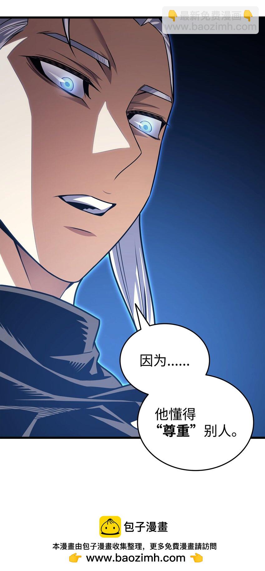 153 暗潮流动(1/2)-第152话