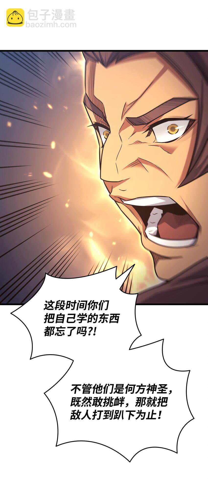 155 希望还在(1/2)-第154话