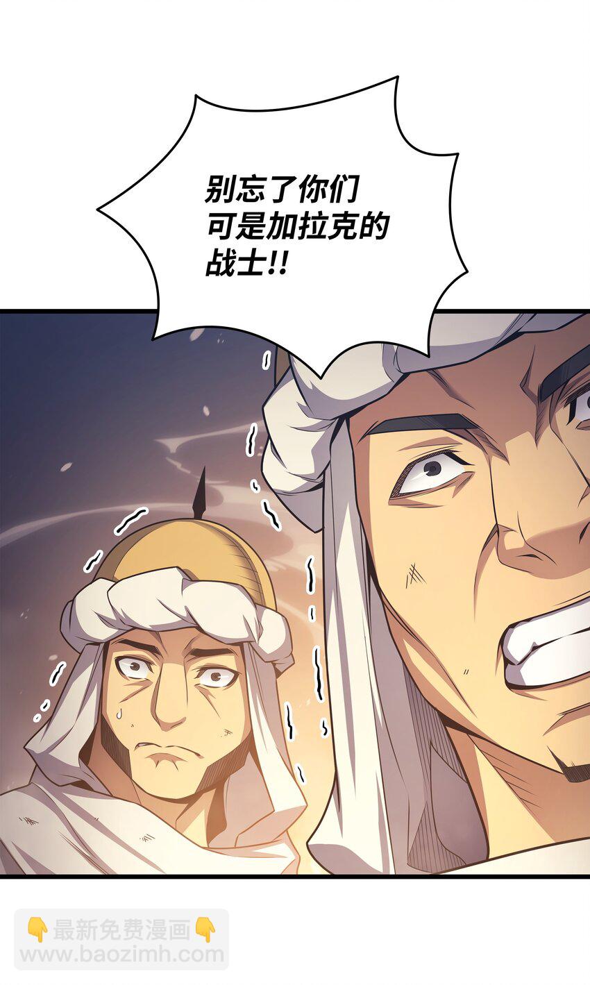 155 希望还在(1/2)-第154话