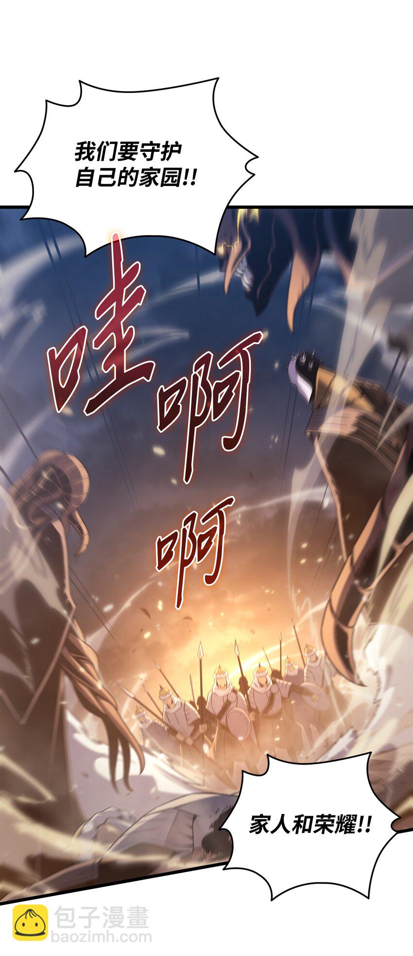 155 希望还在(1/2)-第154话