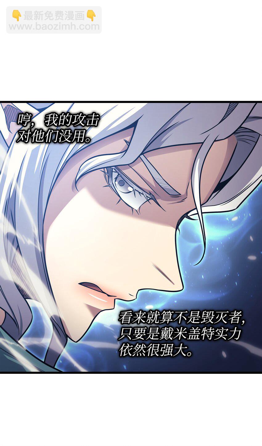 155 希望还在(1/2)-第154话