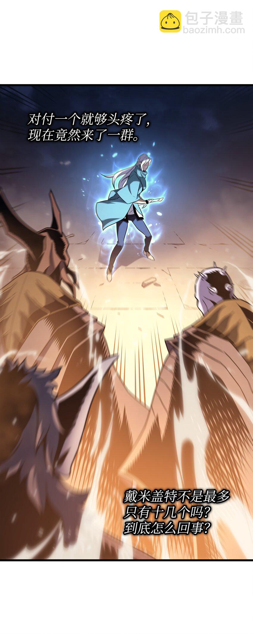 155 希望还在(1/2)-第154话