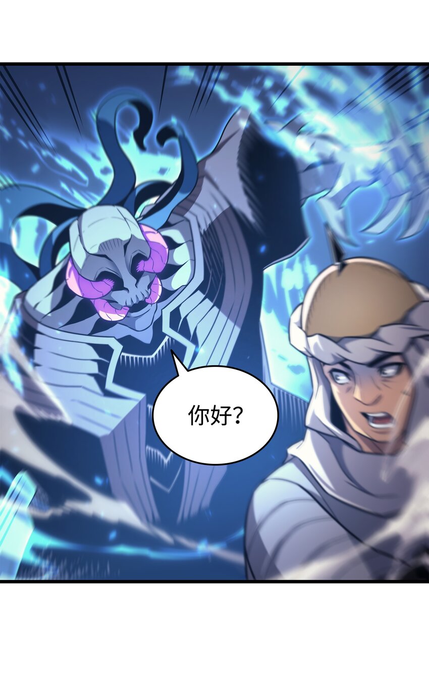 155 希望还在(1/2)-第154话