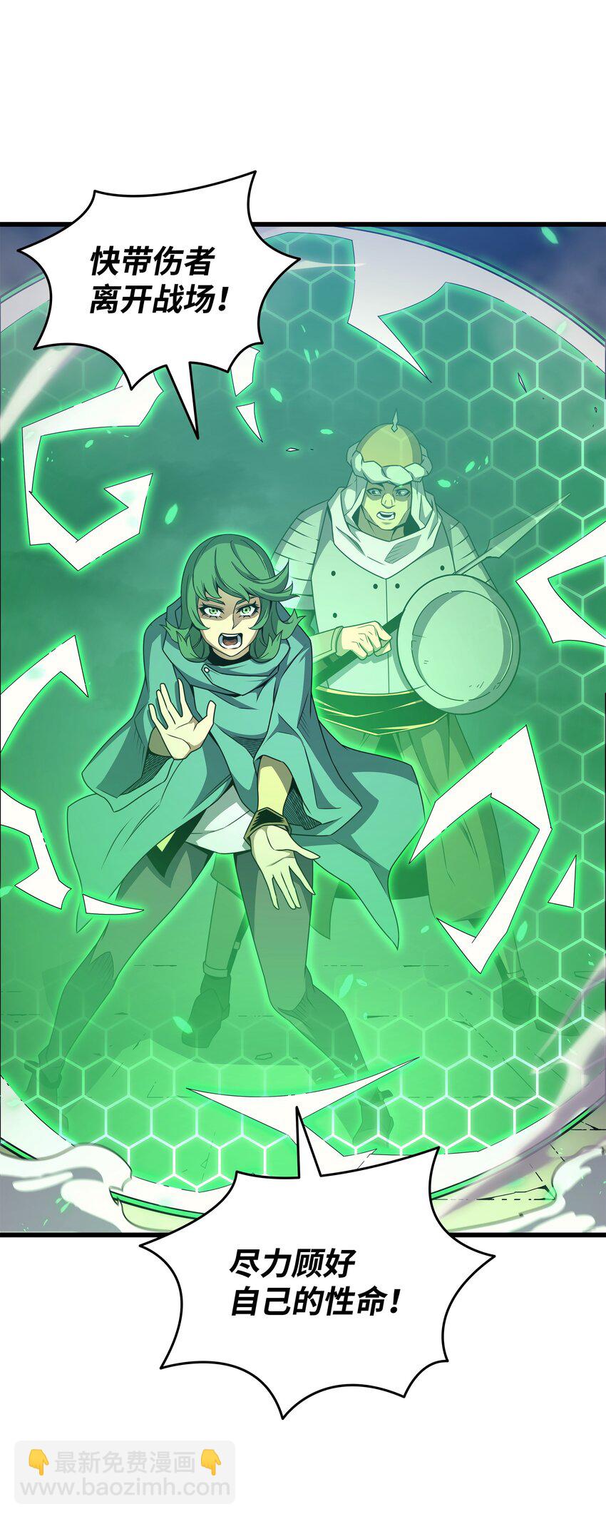 155 希望还在(1/2)-第154话