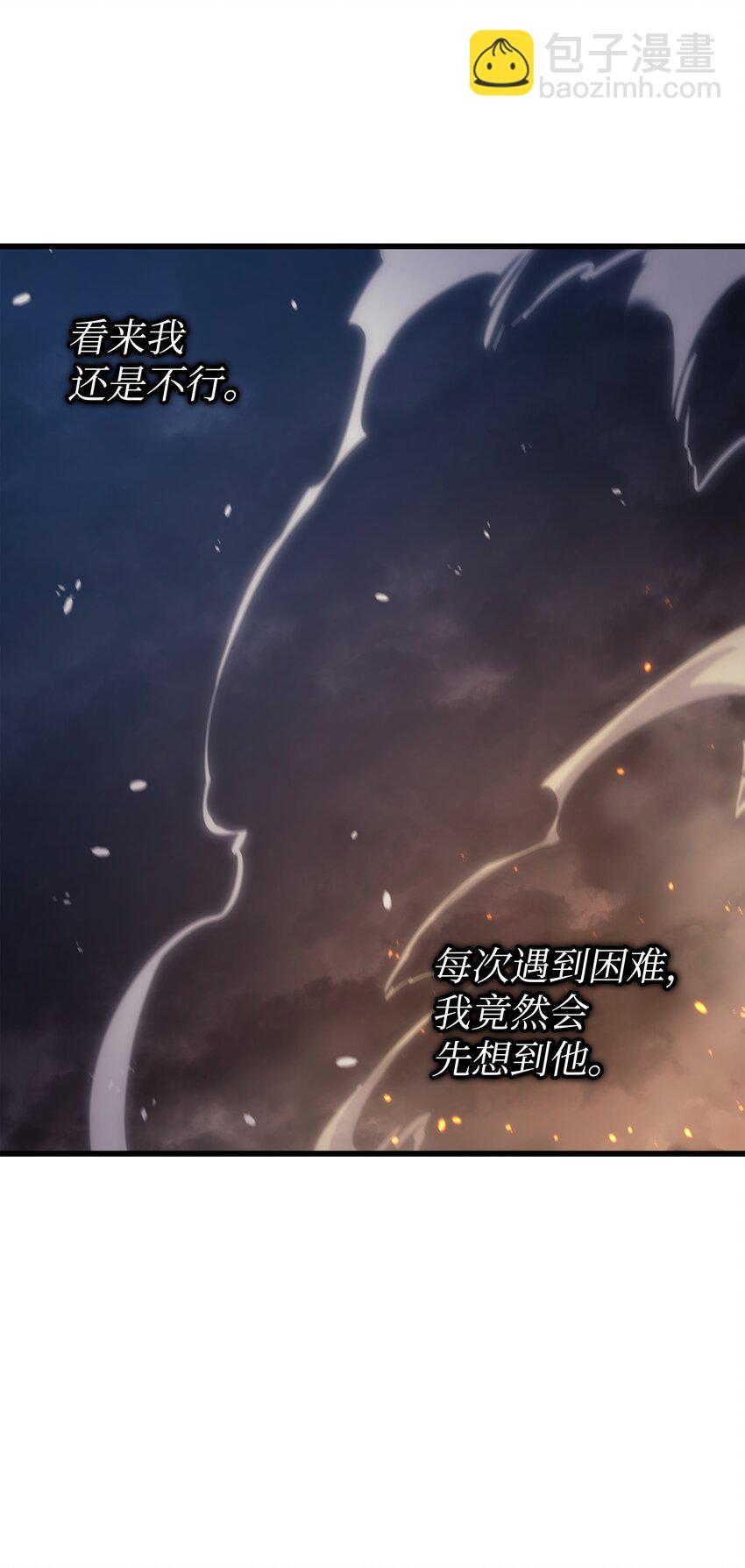 155 希望还在(1/2)-第154话