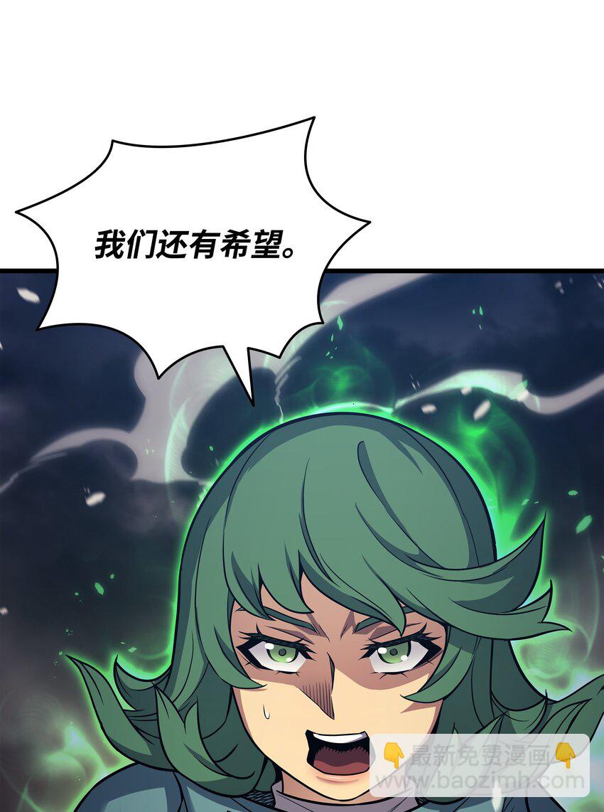 155 希望还在(1/2)-第154话