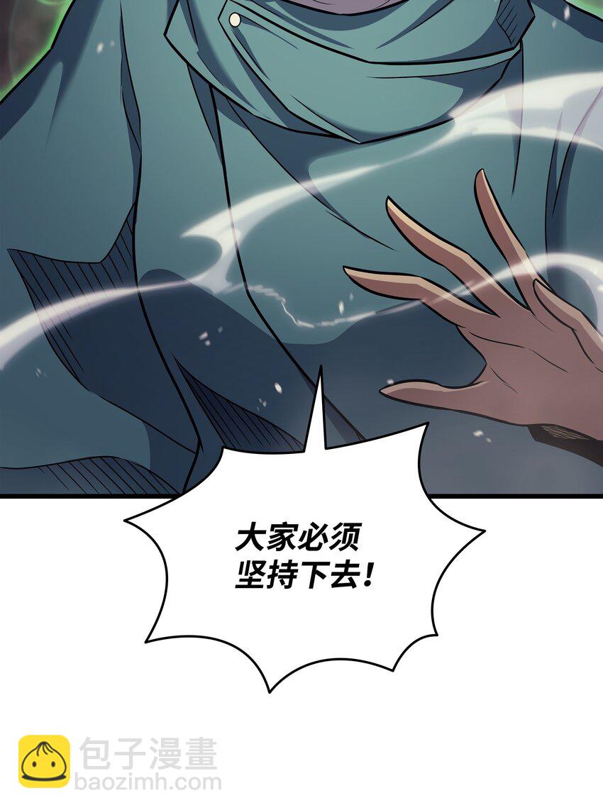 155 希望还在(1/2)-第154话