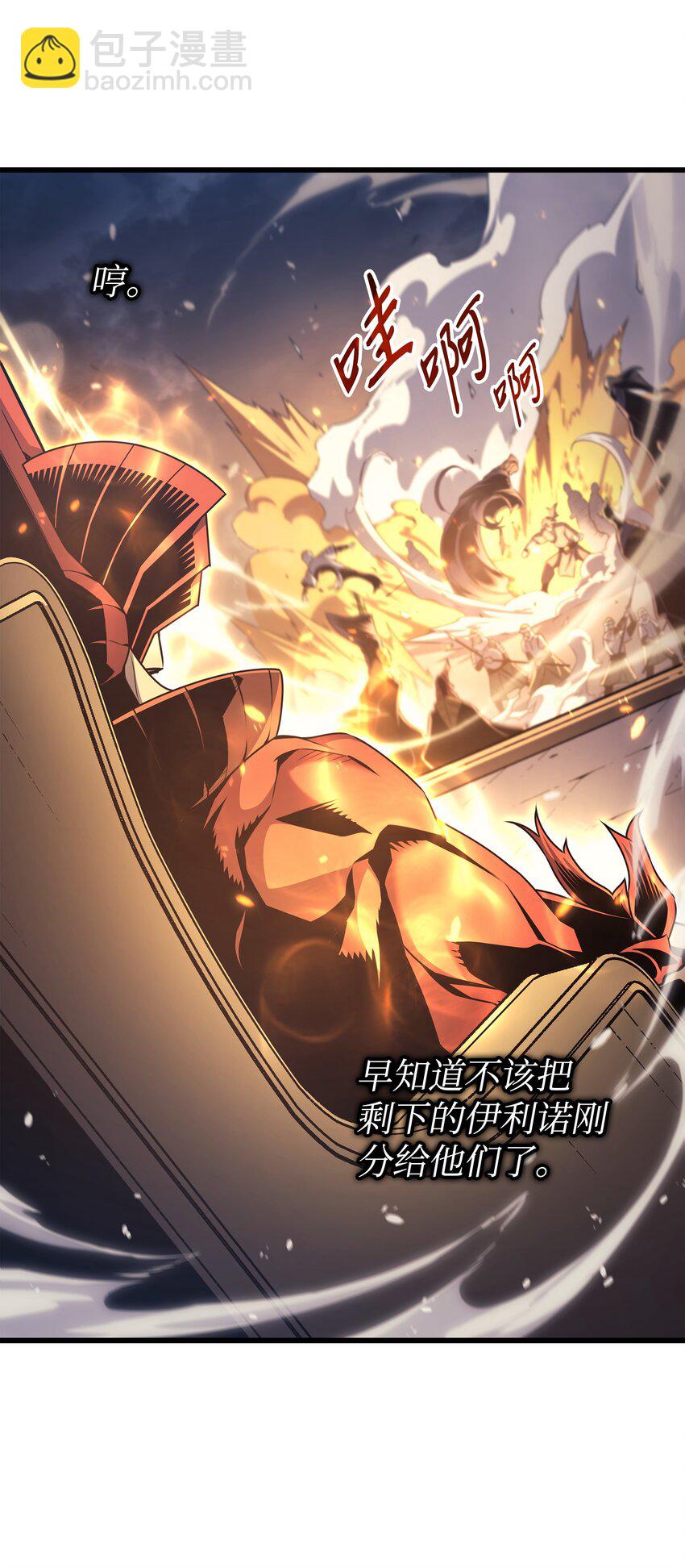 155 希望还在(1/2)-第154话